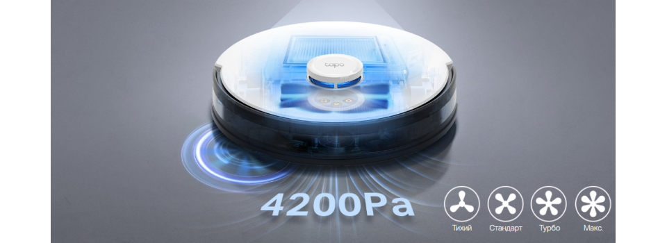 TP-Link: Tapo RV30 Plus - незаменимый помощник в уборке дома