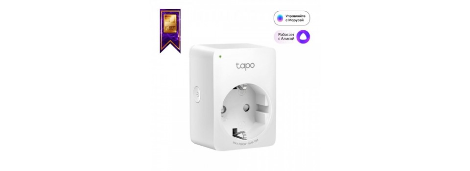 TP-Link Tapo P100: умный дом без лишних затрат