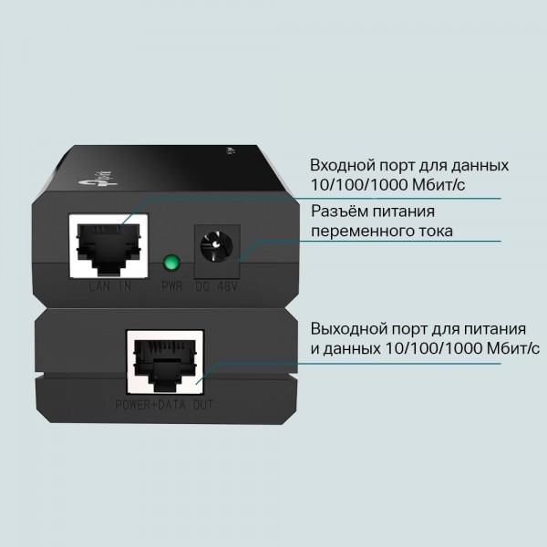 TP-Link Инжектор PoE TP-Link Инжектор PoE