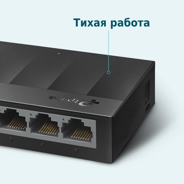 TP-Link Настольный коммутатор с 5 гигабитными портами