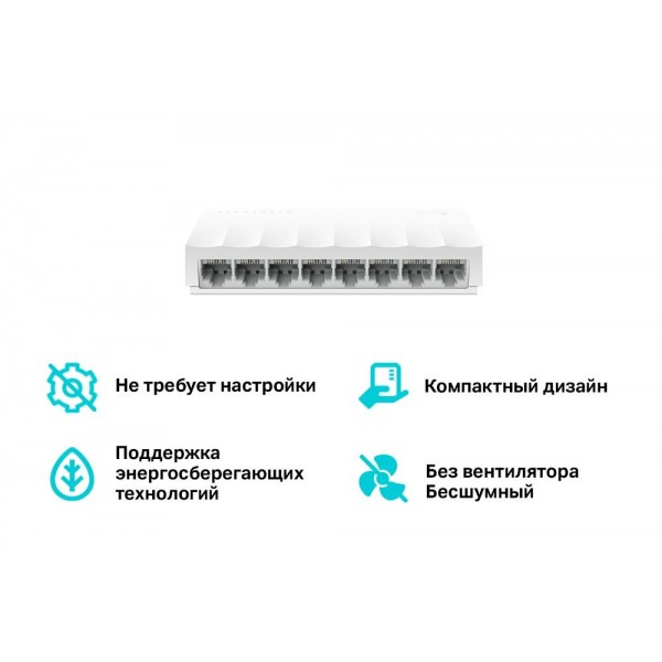TP-Link Настольный коммутатор с 8 портами 100 Мбит/с TP-Link Настольный коммутатор с 8 портами 100 Мбит/с