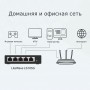 TP-Link Настольный коммутатор с 5 гигабитными портами