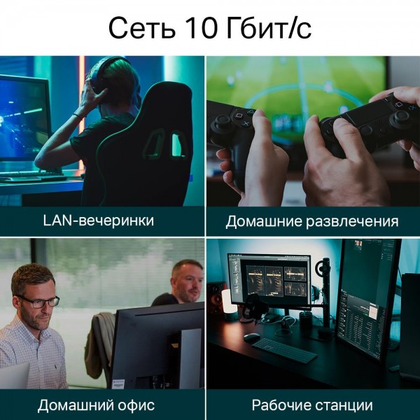 TP-Link Настольный коммутатор с 5 портами 10 Гбит/с TP-Link Настольный коммутатор с 5 портами 10 Гбит/с
