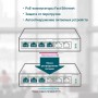 TP-Link Настольный коммутатор с 6 портами 10/100 Мбит/с (4 порта PoE+)