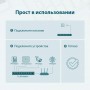 TP-Link Настольный коммутатор с 8 портами 10/100 Мбит/с (4 порта PoE+)