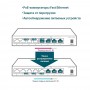 TP-Link Настольный коммутатор с 8 портами 10/100 Мбит/с (4 порта PoE+)