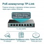 TP-Link Коммутатор Easy Smart с 8 гигабитными портами (4 порта PoE+)