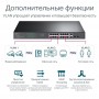 TP-Link Коммутатор Easy Smart с 18 гигабитными портами RJ45 (16 портов PoE+) и 2 комбинированными гигабитными портами RJ45/SFP