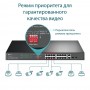 TP-Link Неуправляемый коммутатор с 16 портами PoE+ 10/100 Мбит/с и 2 комбинированными гигабитными портами RJ45/SFP