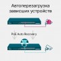 TP-Link JetStream 28‑портовый гигабитный управляемый коммутатор уровня 2+ с 24 портами PoE+ TP-Link JetStream 28‑портовый гигабитный управляемый коммутатор уровня 2+ с 24 портами PoE+