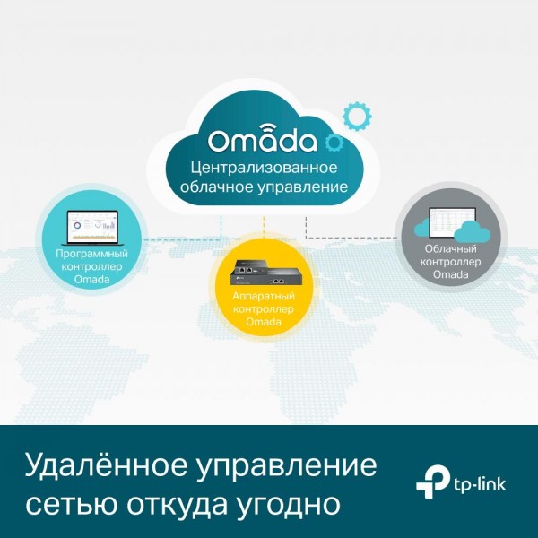 TP-Link Управляемый коммутатор JetStream уровня 2+ с 48 гигабитными портами PoE+ и 4 гигабитными портами SFP TP-Link Управляемый коммутатор JetStream уровня 2+ с 48 гигабитными портами PoE+ и 4 гигабитными портами SFP