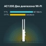 TP-Link Точка доступа Wi‑Fi AC1200 для улицы и помещений