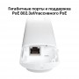 TP-Link Точка доступа Wi‑Fi AC1200 для улицы и помещений