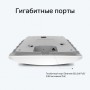 TP-Link AC1350 Wave 2 Гигабитная двухдиапазонная потолочная точка доступа Wi-Fi TP-Link AC1350 Wave 2 Гигабитная двухдиапазонная потолочная точка доступа Wi-Fi