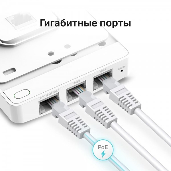 TP-Link Встраиваемая в стену точка доступа Wi‑Fi AC1200 TP-Link Встраиваемая в стену точка доступа Wi‑Fi AC1200
