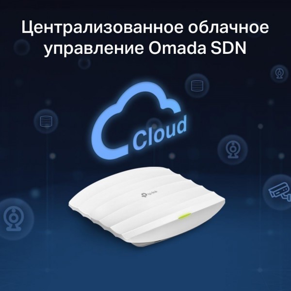 TP-Link Потолочная точка доступа Wi‑Fi AC1750 TP-Link Потолочная точка доступа Wi‑Fi AC1750