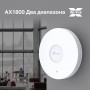 TP-Link AX1800 Потолочная двухдиапазонная точка доступа Wi‑Fi 6 с MU‑MIMO