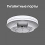 TP-Link AX1800 Потолочная двухдиапазонная точка доступа Wi‑Fi 6 с MU‑MIMO
