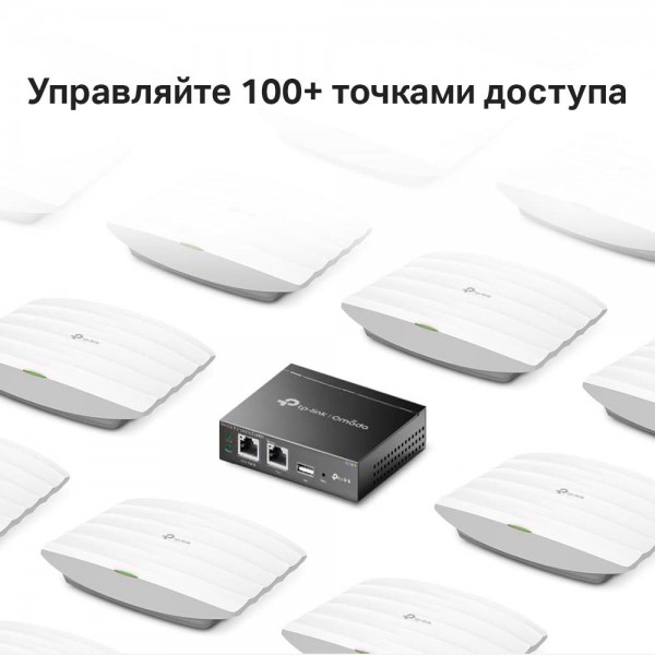 TP-Link Аппаратный контроллер Omada TP-Link Аппаратный контроллер Omada