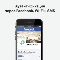 TP-Link Аппаратный контроллер Omada