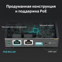 TP-Link Аппаратный контроллер Omada