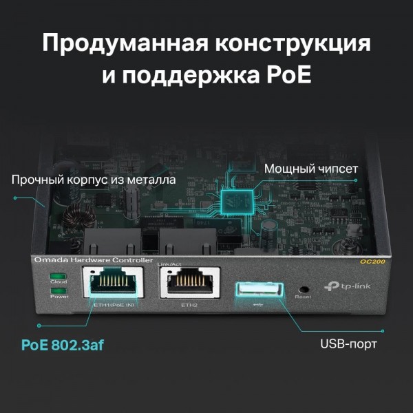TP-Link Аппаратный контроллер Omada TP-Link Аппаратный контроллер Omada