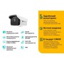 TP-Link Уличная цилиндрическая камера 3 Мп