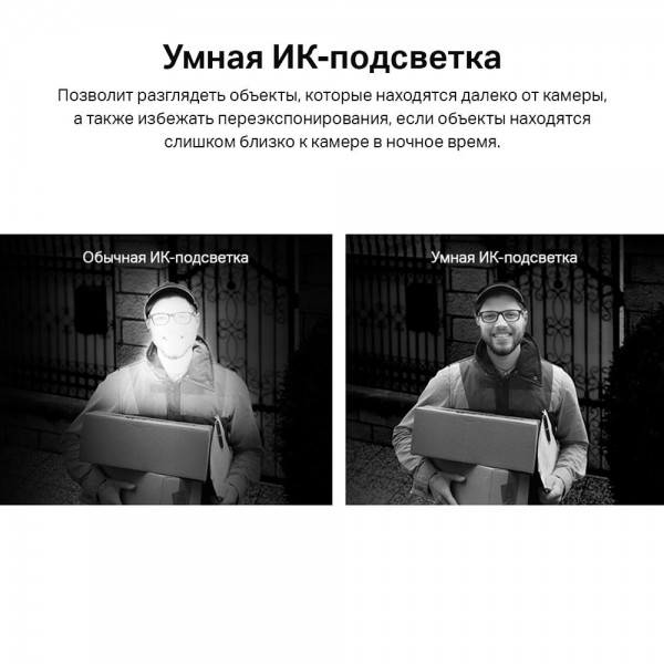 TP-Link Турельная камера 3 Мп TP-Link Турельная камера 3 Мп