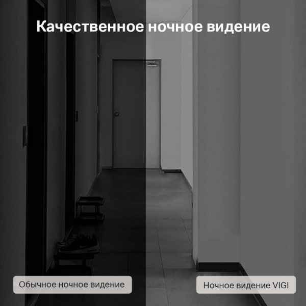 TP-Link Турельная камера 3 Мп TP-Link Турельная камера 3 Мп