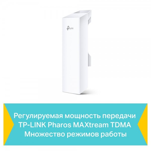 TP-Link Уличная точка доступа Wi‑Fi N300 с коэффициентом усиления 9 дБи TP-Link Уличная точка доступа Wi‑Fi N300 с коэффициентом усиления 9 дБи