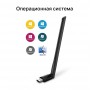TP-Link Двухдиапазонный USB‑адаптер высокого усиления с поддержкой Wi‑Fi AC600