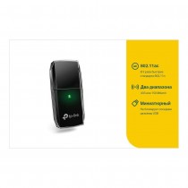 TP-Link AC600 Двухдиапазонный Wi-Fi USB-адаптер