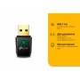 TP-Link Компактный двухдиапазонный USB‑адаптер с поддержкой Wi-Fi AC600