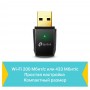 TP-Link Компактный двухдиапазонный USB‑адаптер с поддержкой Wi-Fi AC600