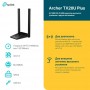 TP-Link Двухдиапазонный USB‑адаптер высокого усиления с поддержкой Wi-Fi AX1800 и двумя антеннами
