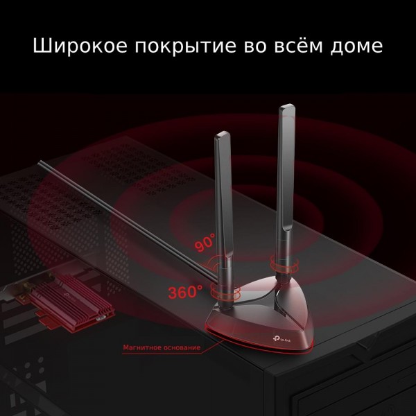 TP-Link Двухдиапазонный адаптер PCI Express с поддержкой Wi-Fi AX3000 и Bluetooth 5.0 TP-Link Двухдиапазонный адаптер PCI Express с поддержкой Wi-Fi AX3000 и Bluetooth 5.0