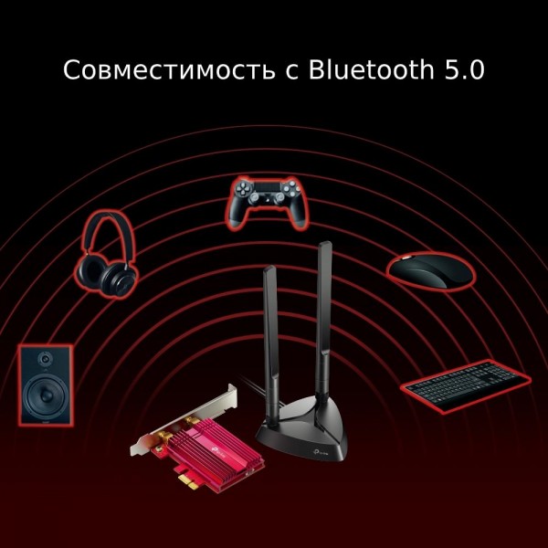 TP-Link Двухдиапазонный адаптер PCI Express с поддержкой Wi-Fi AX3000 и Bluetooth 5.0 TP-Link Двухдиапазонный адаптер PCI Express с поддержкой Wi-Fi AX3000 и Bluetooth 5.0