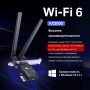 TP-Link Двухдиапазонный адаптер PCI Express с поддержкой Wi-Fi AX3000 и Bluetooth 5.2