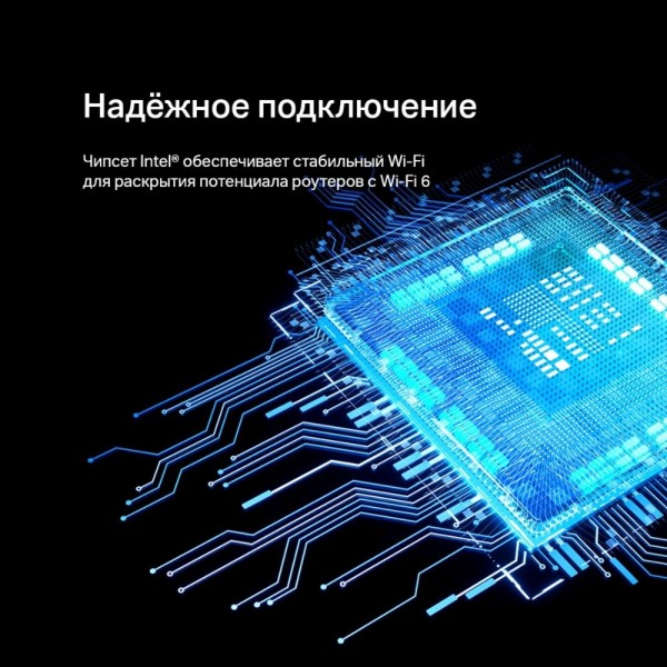 TP-Link Двухдиапазонный адаптер PCI Express с поддержкой Wi-Fi AX3000 и Bluetooth 5.2