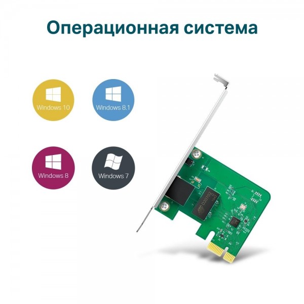 TP-Link Гигабитный сетевой адаптер PCI Express TP-Link Гигабитный сетевой адаптер PCI Express