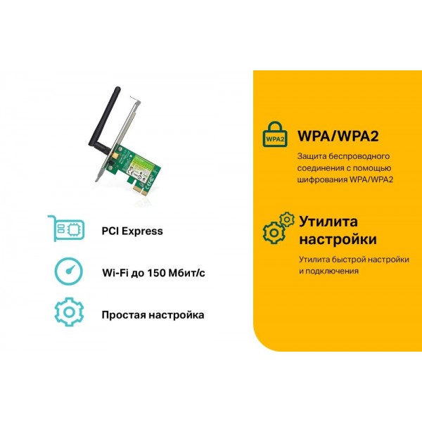 TP-Link Адаптер PCI Express с поддержкой Wi-Fi N150 TP-Link Адаптер PCI Express с поддержкой Wi-Fi N150