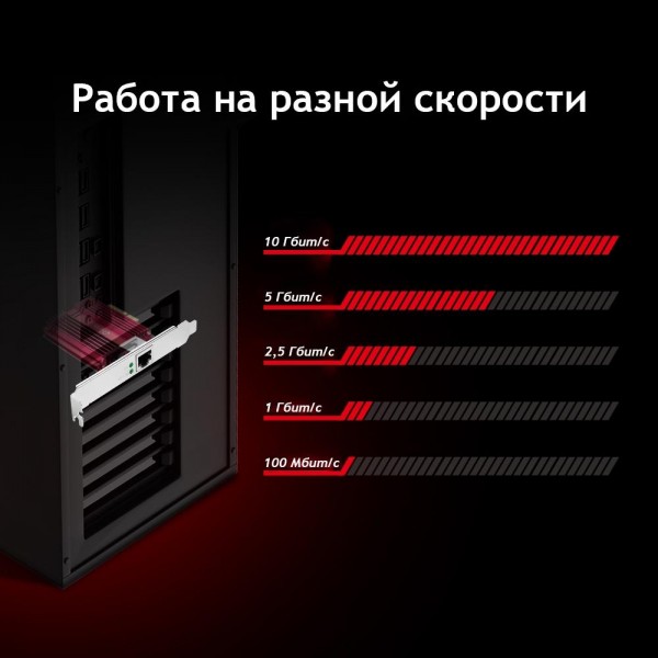 TP-Link Сетевой адаптер PCI Express 10 Гбит/с TP-Link Сетевой адаптер PCI Express 10 Гбит/с