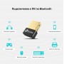TP-Link Сверхкомпактный USB‑адаптер Bluetooth 4.0 TP-Link Сверхкомпактный USB‑адаптер Bluetooth 4.0