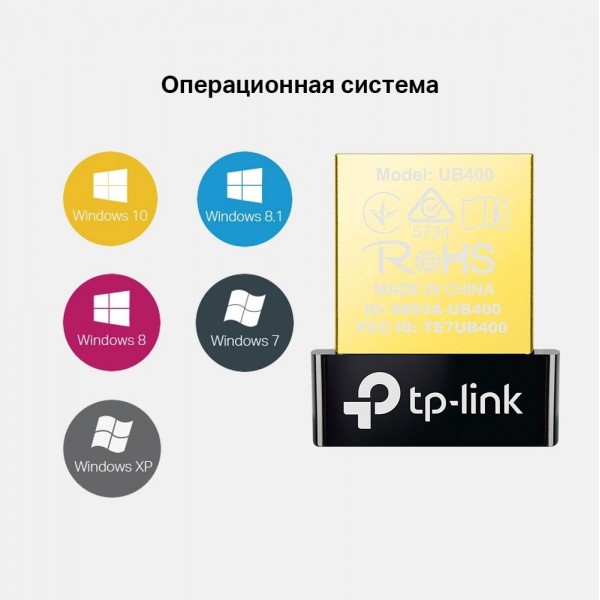 TP-Link Сверхкомпактный USB‑адаптер Bluetooth 4.0 TP-Link Сверхкомпактный USB‑адаптер Bluetooth 4.0