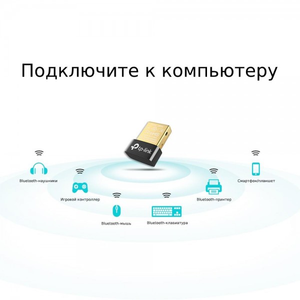 TP-Link Сверхкомпактный USB‑адаптер Bluetooth 4.0 TP-Link Сверхкомпактный USB‑адаптер Bluetooth 4.0