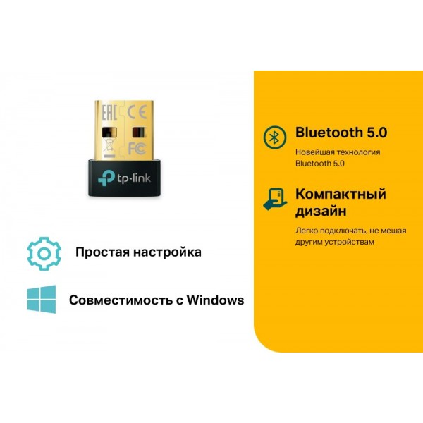 TP-Link Сверхкомпактный USB‑адаптер Bluetooth 5.0 TP-Link Сверхкомпактный USB‑адаптер Bluetooth 5.0