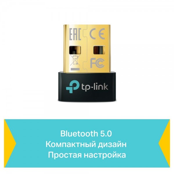 TP-Link Сверхкомпактный USB‑адаптер Bluetooth 5.0 TP-Link Сверхкомпактный USB‑адаптер Bluetooth 5.0