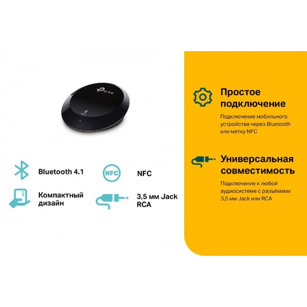 TP-Link Музыкальный Bluetooth-ресивер TP-Link Музыкальный Bluetooth-ресивер