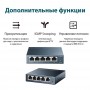 TP-Link Настольный коммутатор с 5 гигабитными портами