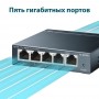 TP-Link Настольный коммутатор с 5 гигабитными портами